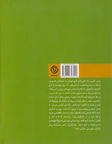 دخترها به راحتی نمی توانند درکش کنند